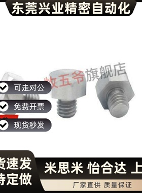 止动销STEHN5.5/7/8/10/13/14/17/19A/B螺纹型止动销