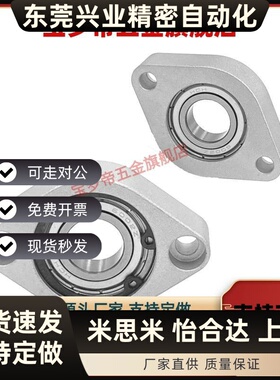 C-BACA菱形轴承座组件C-BACN BACR698 6900 6904 6902 6002 3 5ZZ