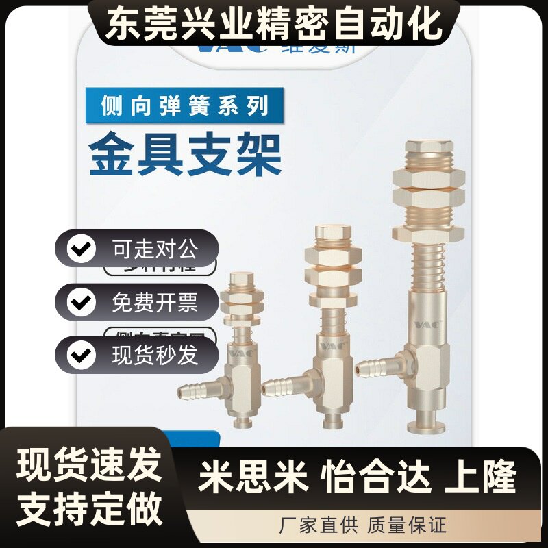 气立可妙德机械手PATS侧进气式弹簧带缓冲行程单金具连接杆气动侧