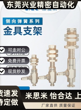 气立可妙德机械手PATS侧进气式弹簧带缓冲行程单金具连接杆气动侧