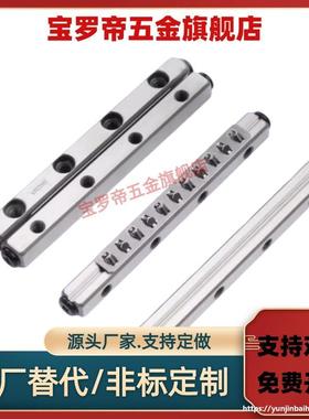 ICK01-1020 1030 1040  2030 2045 2060 3050 3075 交叉滚子导轨