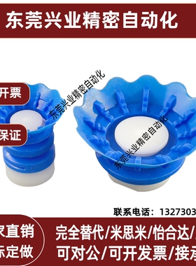 机械手进口硅胶开袋真空吸盘工业软包装吸塑薄膜STP60G3F气动配件