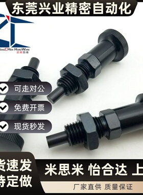 PXAF/PXKF5/6/8/10/12/16/16L复位型旋钮柱塞 细牙分度销平头销