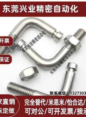 SBSPL3/4/5/6/8/10/12 拉伸用弹簧支柱 304不锈钢槽型 FFP31