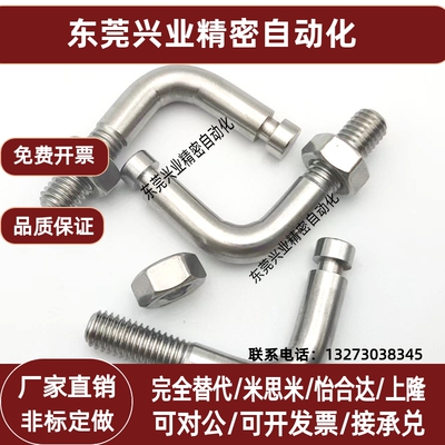 SBSPL3/4/5/6/8/10/12 拉伸用弹簧支柱 304不锈钢槽型 FFP31