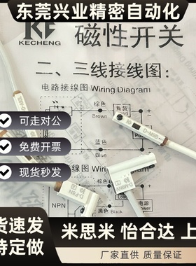 SMC气缸磁性开关D-M9B M9N M9P M9BV M9NV A93 Z73 C73 F8B F8N L