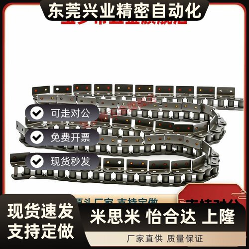 短节距输送链条A系列链条 标准型4008A)VMR02/04VMR52/54/82/84
