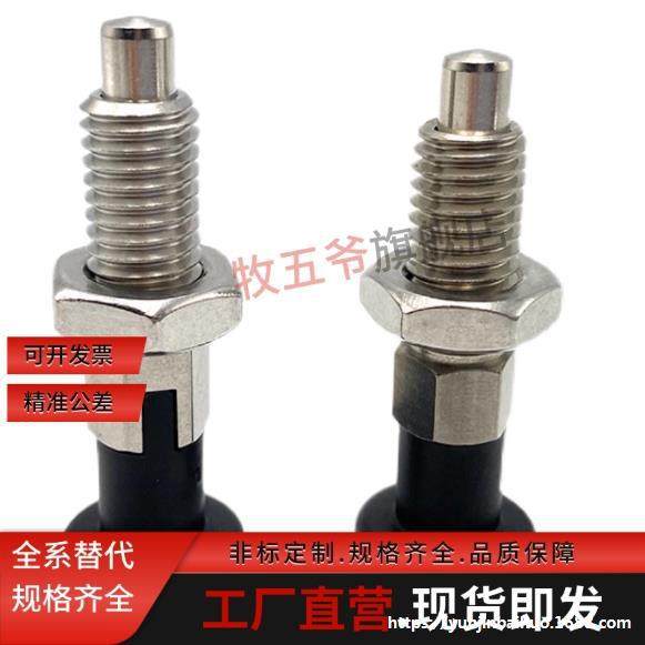 旋钮柱塞 分度销PXYSL10/12/PXYSL16/20/PXYSH10/12/PXYSH16/20