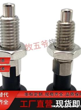 旋钮柱塞 分度销PXYSL10/12/PXYSL16/20/PXYSH10/12/PXYSH16/20