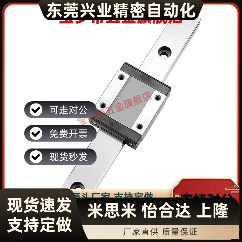 导轨E-SMLG E-GMLG E-SMLG9S 7 9 12 15-25 35 45 70 90 100 150