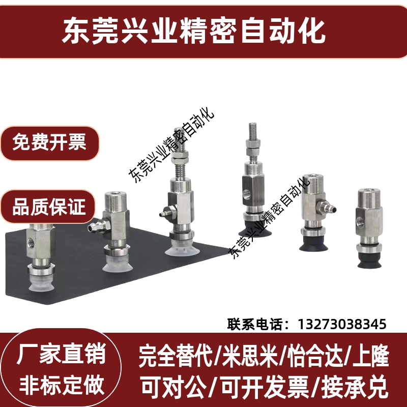 SMC真空吸盘ZP3-Y04/Y06/Y08/UMNK/UMSK3-B5/04/06/U4