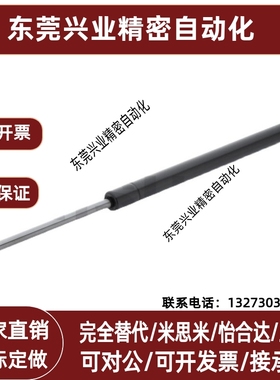 弹簧FHJ46-15050A氮气 FHJ46-15050B FHJ46-15080B 替代怡合达