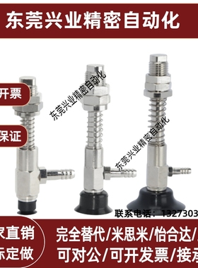 气立可机械手吸盘金具PATS-2/3.5/5/6/8/10/15/20/25/30/35/40/50