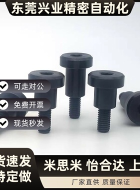 DBB3-3/4/5/6/7/8-3/4/5/6 碳钢 发黑 短头可选择型轴销螺栓MJT31