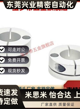 开口型导向轴支座GBS01/GBS11/02/06-D8/D10/D12/D15/D16/D20/D25