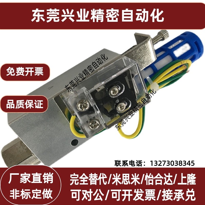 负压阀CV真空发生器气动大吸力带检测开关带吸盘工业大流量产生器