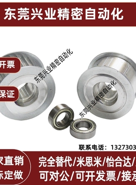 同步带轮HTPA30S5M150-A-N14 HPA30S5M100-A-N HTPA30S5M250-A-N