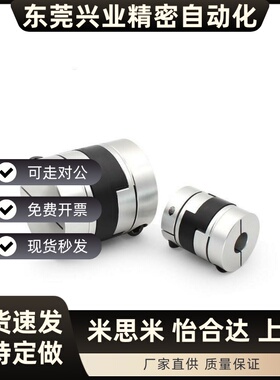 MFJGWK/MFJCGWK45-18-20/55/70/12/14/10/15/16/22/25/28联轴器