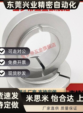 开口型轴承固定环C-SCSBNAW6/8/10/12/15/20/25-9/11/14/16/18/24