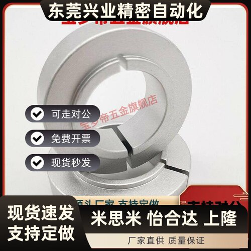 开口型轴承固定环C-SCSBNAW6/8/10/12/15/20/25-9/11/14/16/18/24