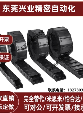 上隆拖链坦克链桥式封闭电缆穿线槽TWA07 TWB10 TWC15 TWD15TWE18