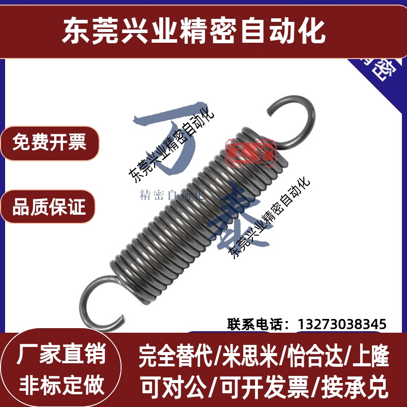 拉簧C-AUS/AWS/AUU/AWU/AWF3/4/5/6/8/10-10/15/20/30/40/45/5060