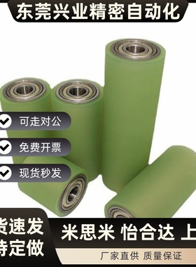 RORB60/80/E-RORM70聚氨酯RORA50滚轮RORUA20 RORS25 30 35 40/15