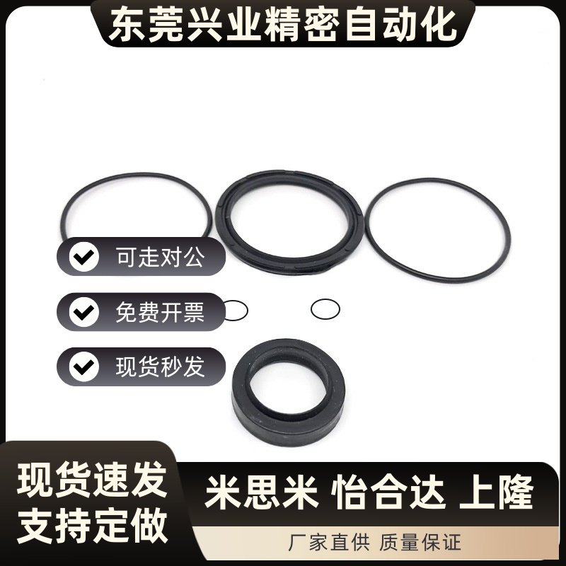 SC气缸密封圈SC32 40 50 63 80 100 125 160