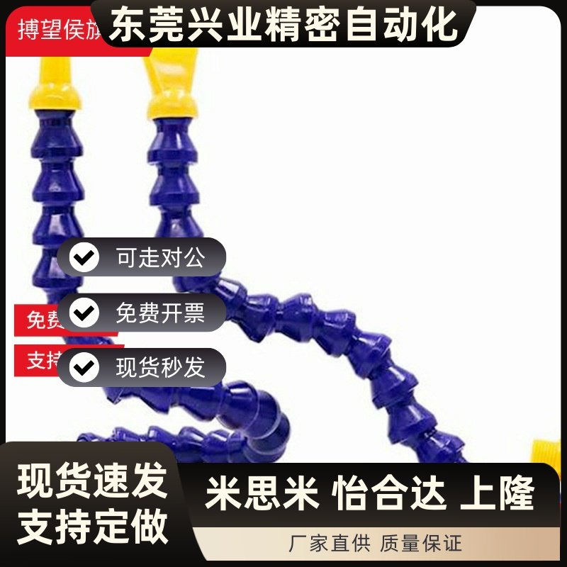 活动软管C-HOSAJ/HJD-2-30-5/10/15/20/25/35/A1/D1/C1/B1/4