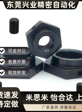 细牙防松动轴承螺帽六角型 止动螺丝 BNSC BNSCC5/6/8/10--M30