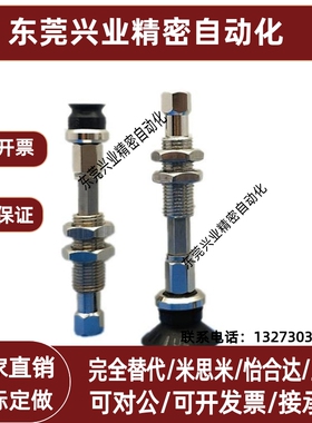 ZPT10 13 16UTNK/UTSK15/K25/K10/K6-B5/U4/U6-A8 SMC型真空吸盘