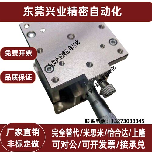 ZLB40滑 60L 中精度Z轴手动台 直尺线滚ZLLB珠导轨型/千分旋钮型