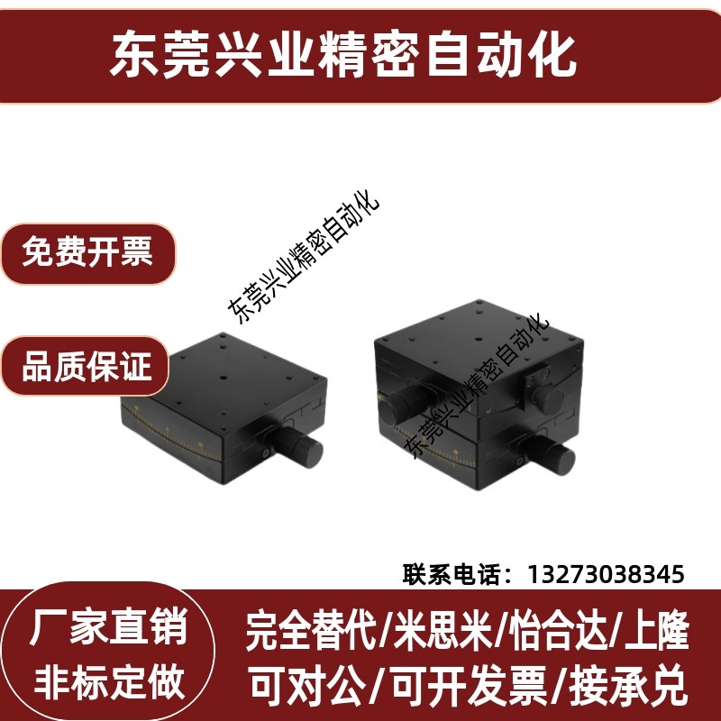 上隆燕尾槽型X轴滑台CYCX4040/4060/4090