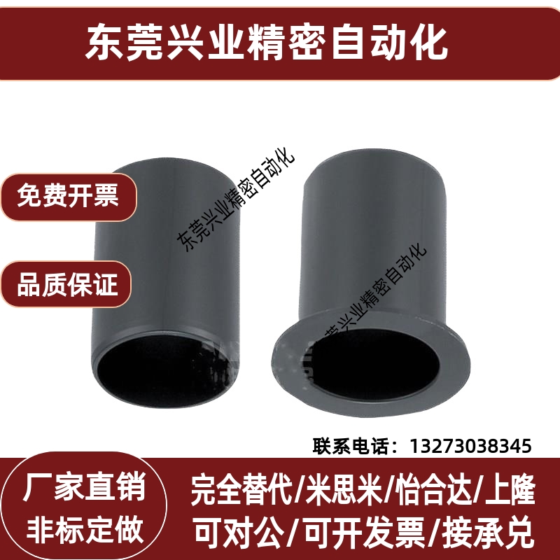 JZB JZF 3 4 5 6 8 10 12 15 16 20 25 30无油衬套聚缩醛树脂型