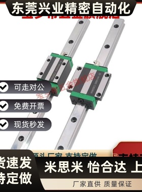 微型直线导轨SSEBL10-30/40/45/50/60/65/70/80/85/90/120SEB8/6