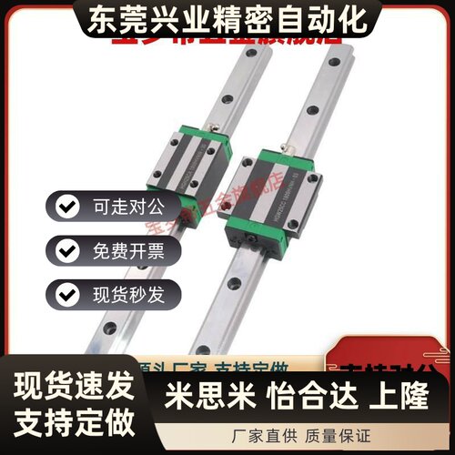 微型直线导轨SSEBL10-30/40/45/50/60/65/70/80/85/90/120SEB8/6