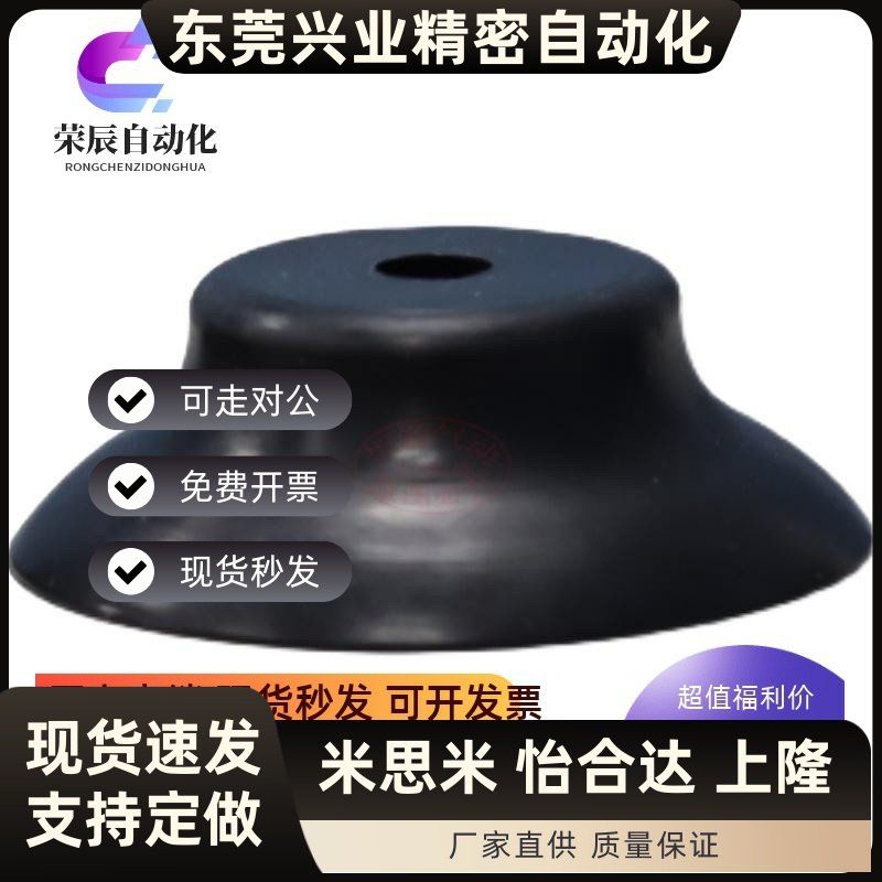 替代真空吸盘VPNT VPUE VPBT VPBE 2 3 4 6 8 10 15 20 30 40 50