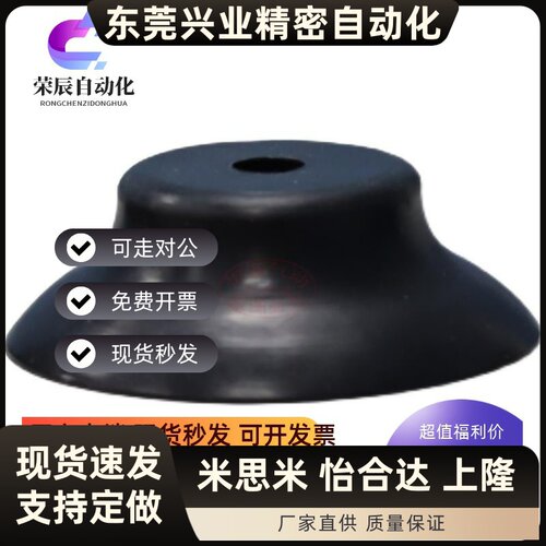 替代真空吸盘VPNT VPUE VPBT VPBE 2 3 4 6 8 10 15 20 30 40 50