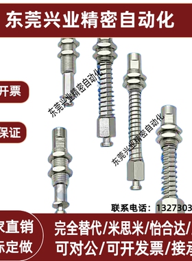 真空金具ZP3-J3/J6/J10-B5 ZP3-K3/K6/K10-B5吸盘连接杆缓冲支架