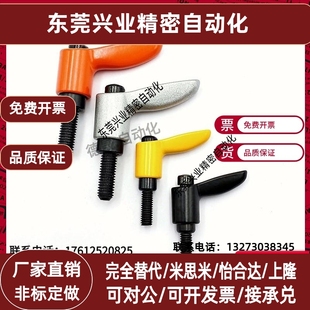 L20 L12 HAD27 小型直桿手柄HAD26