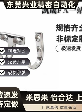 HFY66-59 HFY71-37 HFY61-L64 挂钩304不锈钢钩子 HKKJ/HKKT