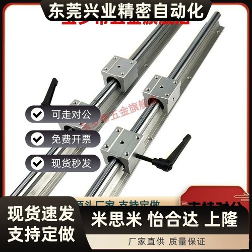 D25/D16导轨LSGSB/LSGS2B30/35滑台LMZ01/05/06-D20/L600/500/400