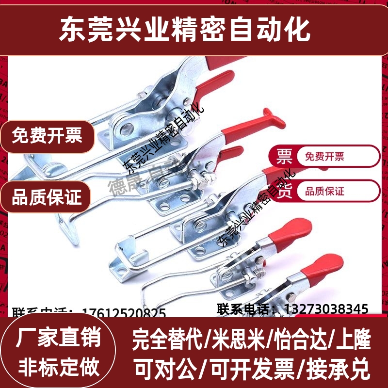 WDC301-AM/AMSS/BM/CL/CM WDC302/303-DM/FM/EM 快速夹钳 肘夹