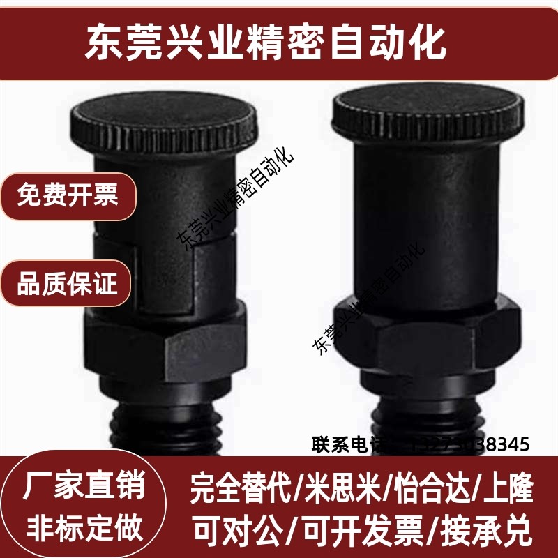 旋钮柱塞SXPKN/SXPAN分度销PXAN/PXKN 5/6/8/8L/10/10L/12/12L/16