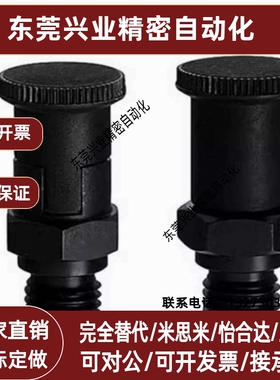 旋钮柱塞SXPKN/SXPAN分度销PXAN/PXKN 5/6/8/8L/10/10L/12/12L/16