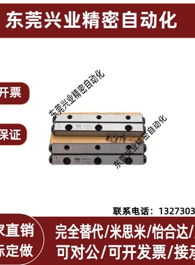 NB交叉滚子导轨SVW2045 NV3050 SV2075 4280 3175 1040 6100 2105