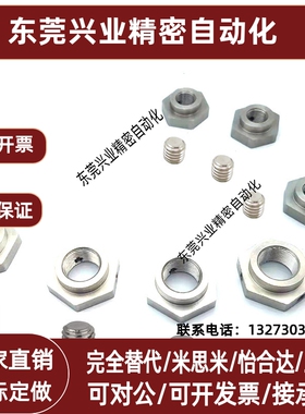 BNCMS5/6/8/10/12/16/20/24/30 防松动轴承螺帽六角型不锈钢BKN46