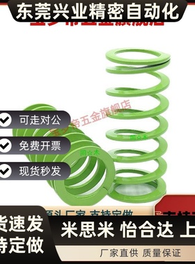 司矩形弹簧SWY11/12.5/16.5/20.5/24.5/30/37/42-20253035405