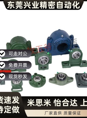 滚珠轴承组件C-PDR PDB50 PDRCP 12 PBCB15 17 20 25 30 35 40 45