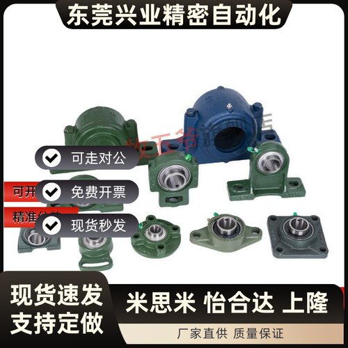滚珠轴承组件C-PDR PDB50 PDRCP 12 PBCB15 17 20 25 30 35 40 45